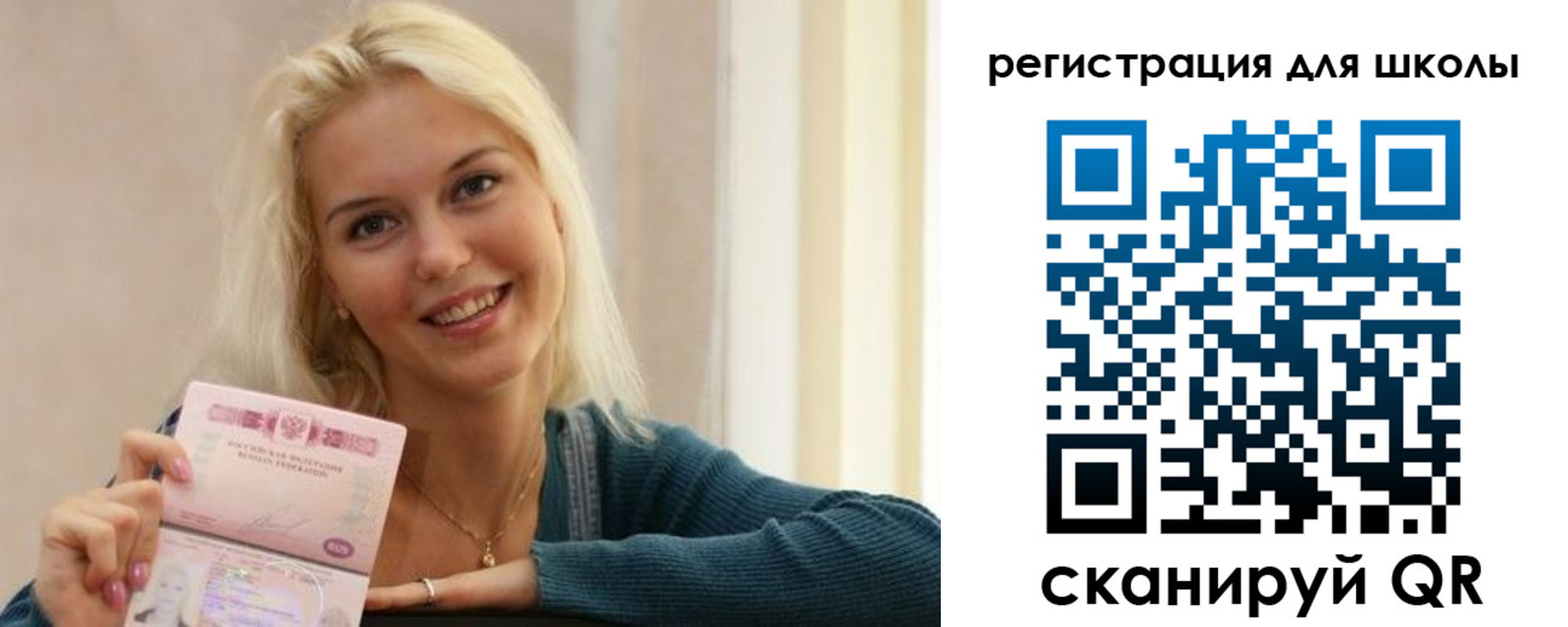 временная регистрация поиск в Североморске